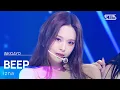 Download Lagu izna (이즈나) - BEEP | SBS 250622 방송