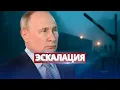 Download Lagu Россия начала операцию против НАТО / Военные на границе