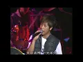 五月天 晚安地球人+瘋狂世界