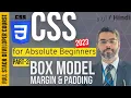 CSS Course for Beginner Introduction to CSS in Part-2