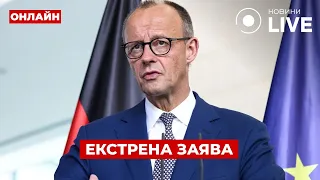 Фрідріх Мерц назвав Росію ворогом для Німеччини — ефір День.LIVE - 285x160