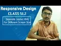 Android Responsive Design Class 51 2 Separate Layout XML For Different Screen Size
