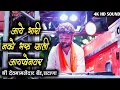 Download Lagu भारी नको भरू साली आय फोनवर 📱🔥 | Bhari Nako Bharu Sali iPhone vr | Shree Devmamledar Brass Band 🔊🥁💥