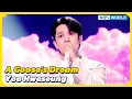 Download Lagu A Goose's Dream - Yoo Hweseung [Immortal Songs 2] | KBS WORLD TV 231223