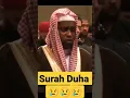 Download Lagu Surah Duha/beautiful Quran recitation by Imam Faisal