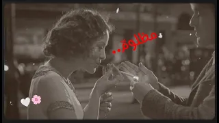 مظلوم انا مظلوم يا سايبنا محمد محي ANA MAZLOUM I AM OPPRESSED محى انا مظلوم 