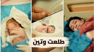اول ظهور ل  وتين بنت الفنانة تمارة جمال بعد ولادتها  شوف جمالها وشلون فرحة ام تمارة وحسين الخياط   دندنها