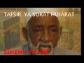 Download Lagu CHANZO CHA  ITIKADI ZA MADHEHEBU YA KIISLAMU Sheikh Abdillahi Nassir