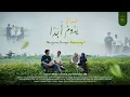 Download Lagu Bergema Sampai Selamanya - Nadhif Basalamah | Arabic Cover Markaz Arabiyah