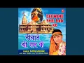 Download Lagu Deewane Shri Ram Ke