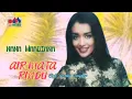 Download Lagu NANA MARDIANA - AIR MATA RINDU