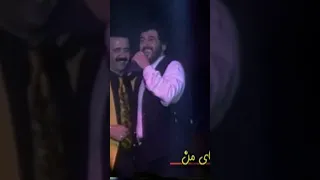 معین در جشن تولد شهرام شب پره برنامه ای ازحمید شب خیز 