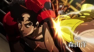 YouTube影片, 內容是MEGALO BOX 機甲拳擊 的 特報影片2