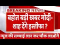Download Lagu 22 September 2025|Aaj Ki 25 Sabse Badi Khabrein | Top 25 Breaking News Today |Ravish Kumar PrimeTime