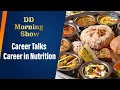 DD Morning Show Career Talks Career in Nutrition 2nd September 2024