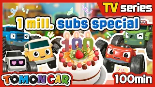 TOMONCAR Popular Episodes Full 100min | ❤️💛💙1 million subscribers! | TOMONCAR Original TV ABC Series