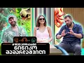 Download Lagu #ფუუპოდკასტი სიცილიაზე | ნინიკო მამარდაშვილი
