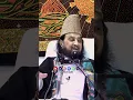 Download Lagu Waseela Aur Roz-e-Qayamat - Hazrat Pir Syed Abdul Qadir Jilani #Short #Shorts