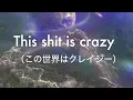 ［和訳］MBnel -shooting stars