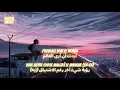 Download Lagu DJ Kayz feat. Moha K - Bled LYRICS مترجمة