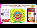 Chapter 2 - Data Type in Java Part 1 ICSE COMPUTER APPLICATION WITH BLUE J class 10 Java