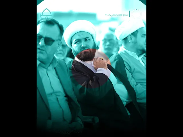 ⁣راية الغدير ترفرف عالياً في سماء محافظة كركوك معلنةً البيعة في عيد الله الاكبر