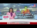 Download Lagu Special Report | विठ्ठल मंदिर हे बौध्द विहार ? - tv9
