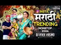 Lagu Superhit koligeet Marathi Agari Koli Trending Non Stop 2026 - DJ ViveK VasinD