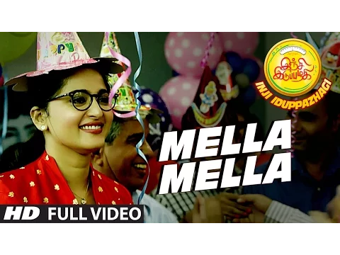 Mella Mella Male - YouTube