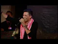 درج يا غزالي ،،، عمر العبداللات ... زفتنا ١