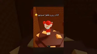 بنات لانا رورو نزل صوتهم الحقيقيه Roblox اعتني روبلوكس اسم حسابي RsvhvVv 