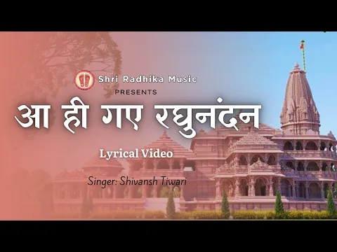 Lyricspandits: The Best Way To Explore Lyrics With Meannings Latest Bhajan Lyrics