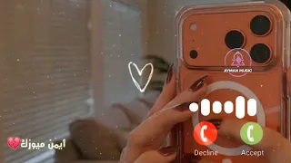  أجمل نغمات رنين         دندنها