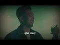 علي جاسم و مصطفى العبدالله /يلا باي