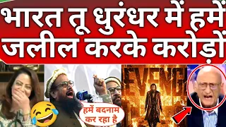 Hafiz Saeed fans 😂🔥 Pakistan public reaction on Dhurandhar 2 revenge 