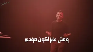 انا البعبع حمزه نمره حالة واتس دندنها