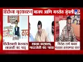 Download Lagu Hindi च्या मुद्द्यावरुन भाजप आणि मनसेत जुंपली