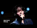 그런 일은 - 정지소