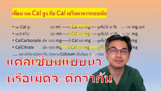 ออกกำลังกายแบบไหนช่วยกระดูกแข็งแรงได้ดีที่สุด