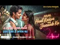 Haal Kaisa Hai Janaab Ka | Romantic Hindi Song | Zen Studio | Hindi Song | Bollywood Song | Music 