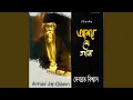 Download Lagu Kotha Je Udhao Holo
