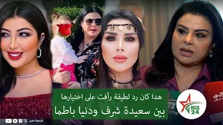 حصري لطيفة رأفت تتحدت عن ابنتها ألماس منقدرش نافس سميرة سعيد تقييم الفنانين لنفسهم 
