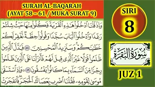 Download MENGAJI AL-QURAN JUZ 1 : SURAH AL-BAQARAH AYAT 58-61 MUKA SURAT 9 (SIRI 8) MP3