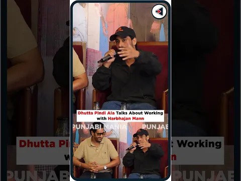 Dhutta Pindi Ala Talks About Working with Harbhajan Mann.  #punjabimania #viralvideo