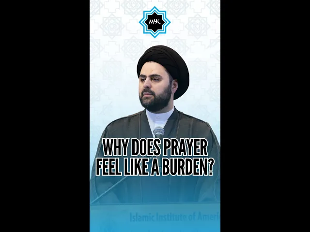 ⁣Why Does Prayer Feel Like A Burden? - Sayed Ahmed Qazwini #shorts