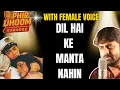 Lagu Song: Dil Hai Ke Manta Nahin (Female Karaoke) | 1991 | Anuradha Paudwal – Kumar Sanu