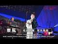 Download Lagu TONG POO - Hideki Matsutake / Miu Sakamoto | A Tribute to YMO