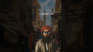 بدا وحيا بالسلام مثلث قطرب Foryou Fyp السعودية مصر العراق 