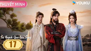 [THUYẾT MINH] Sư Huynh Quá Cẩn Trọng - EP17 | Phim Tiên hiệp · Cổ trang mới 2026 | YOUKU
