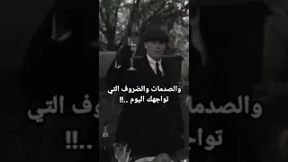 توماس شيلبي لا اشتراك 